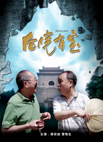 美女老师被爆操
